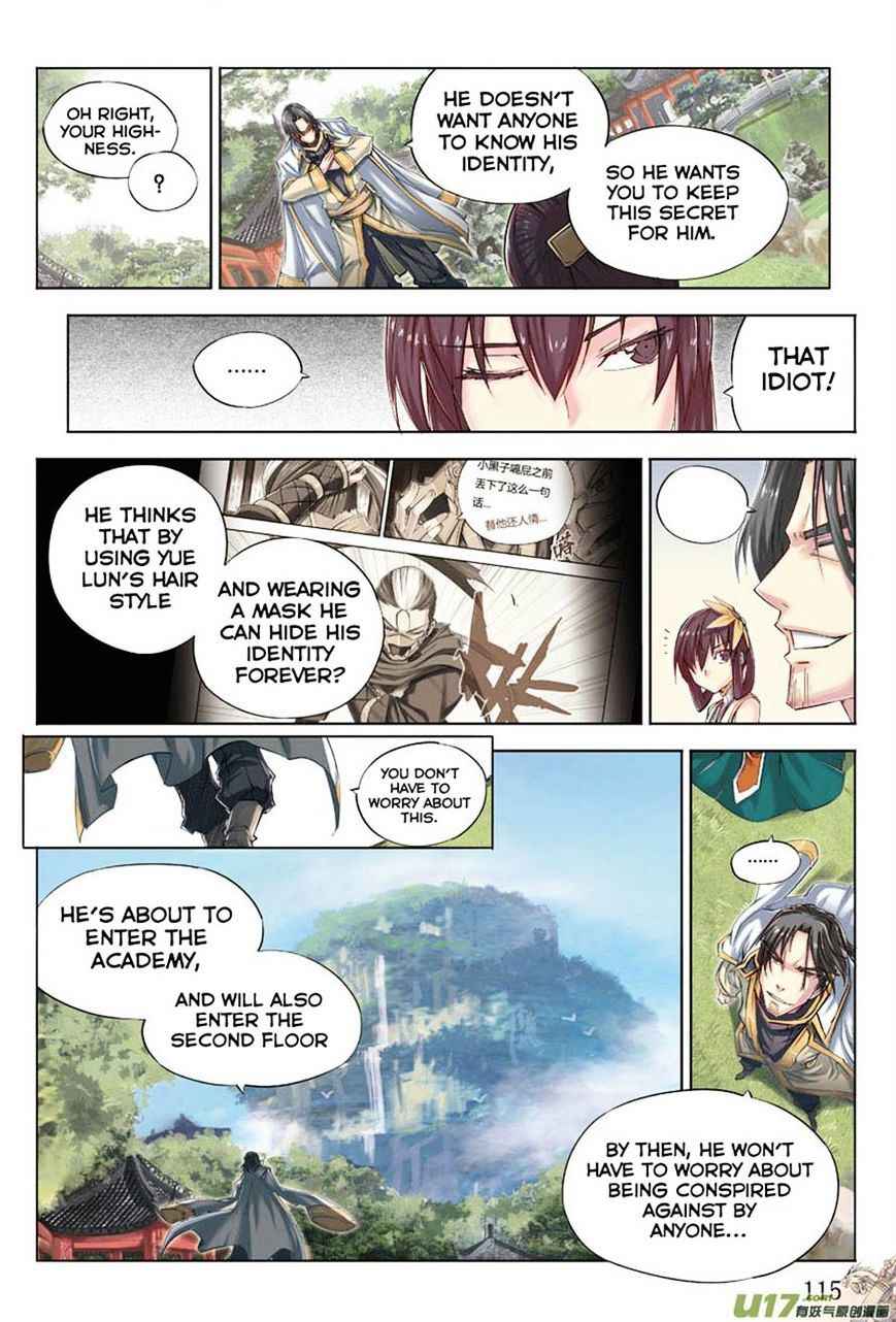 Jiang Ye Chapter 18 - Page 4