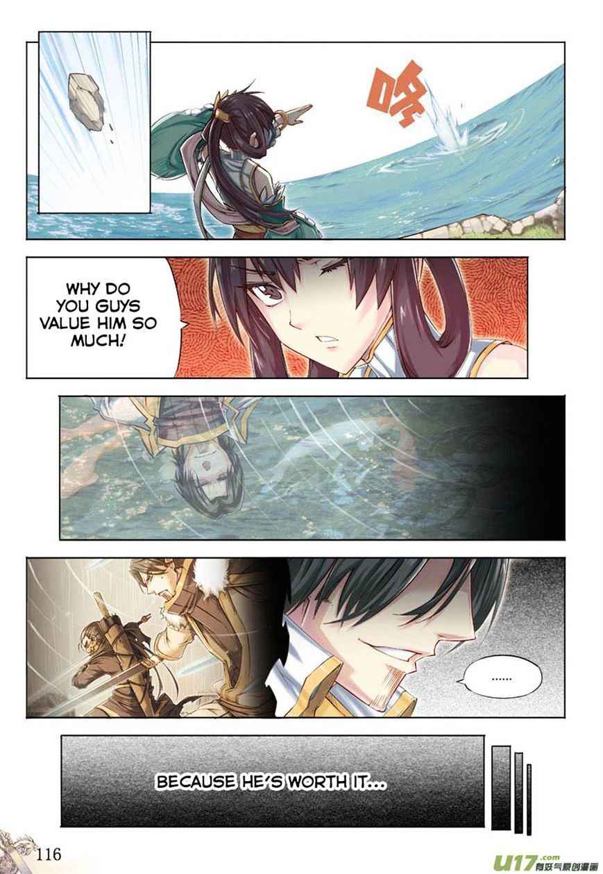 Jiang Ye Chapter 18 - Page 5