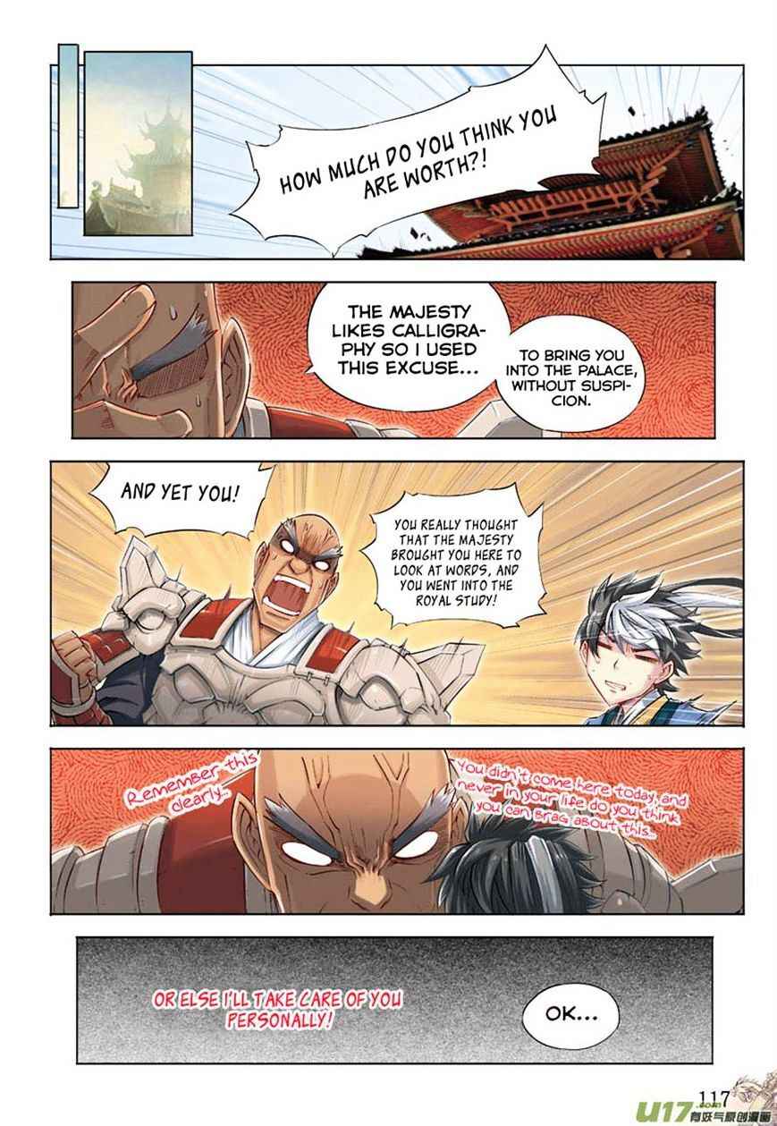 Jiang Ye Chapter 18 - Page 6