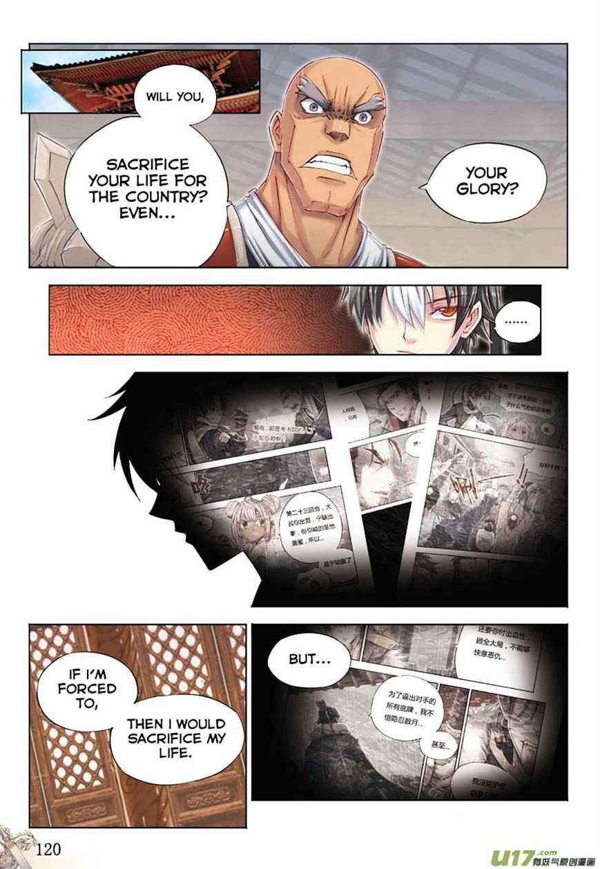 Jiang Ye Chapter 18 - Page 9