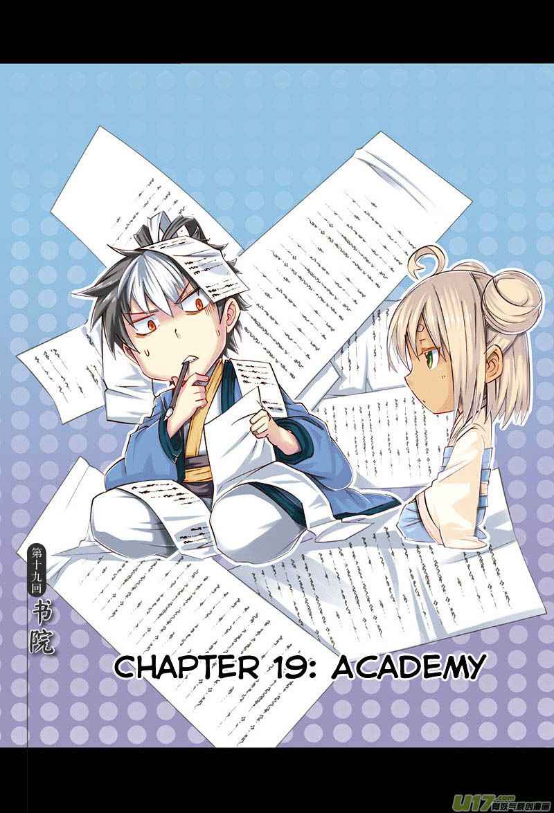 Jiang Ye Chapter 19 - Page 2