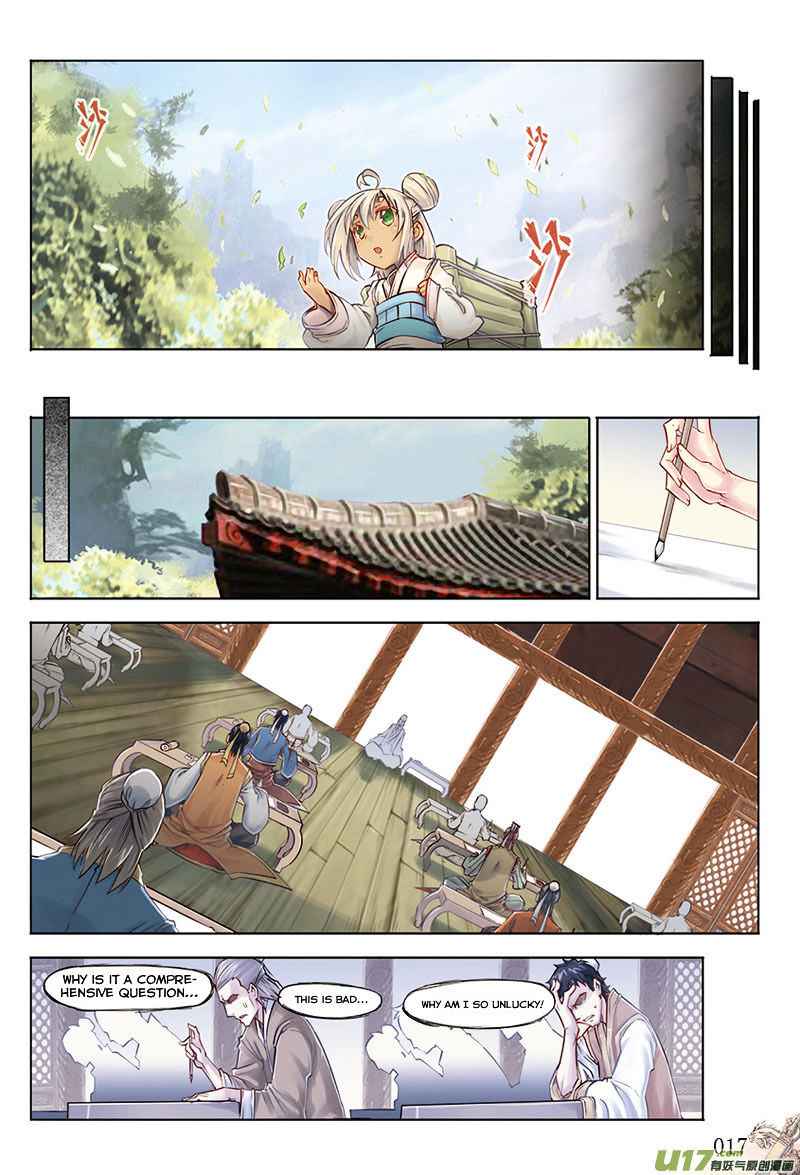 Jiang Ye Chapter 19 - Page 13