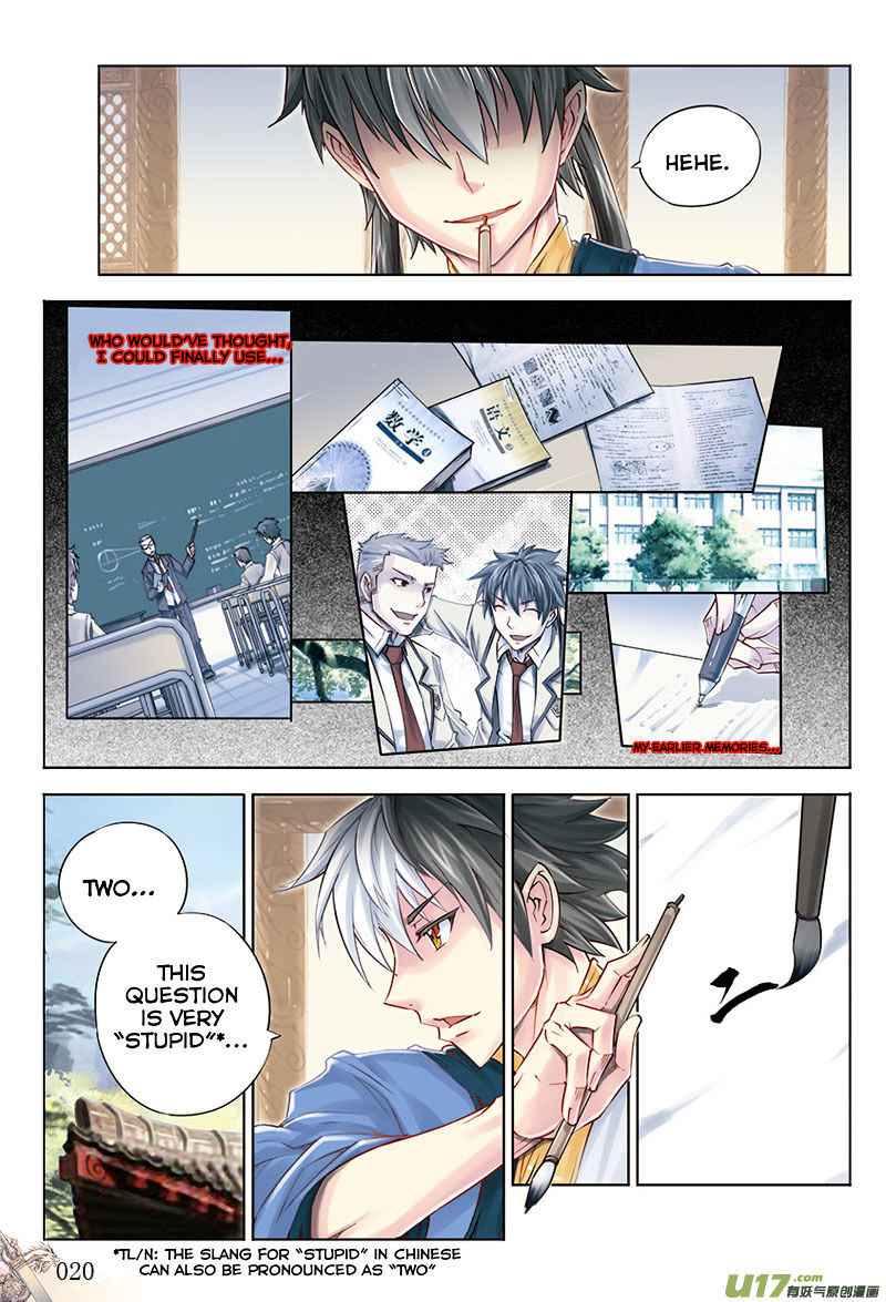 Jiang Ye Chapter 19 - Page 16