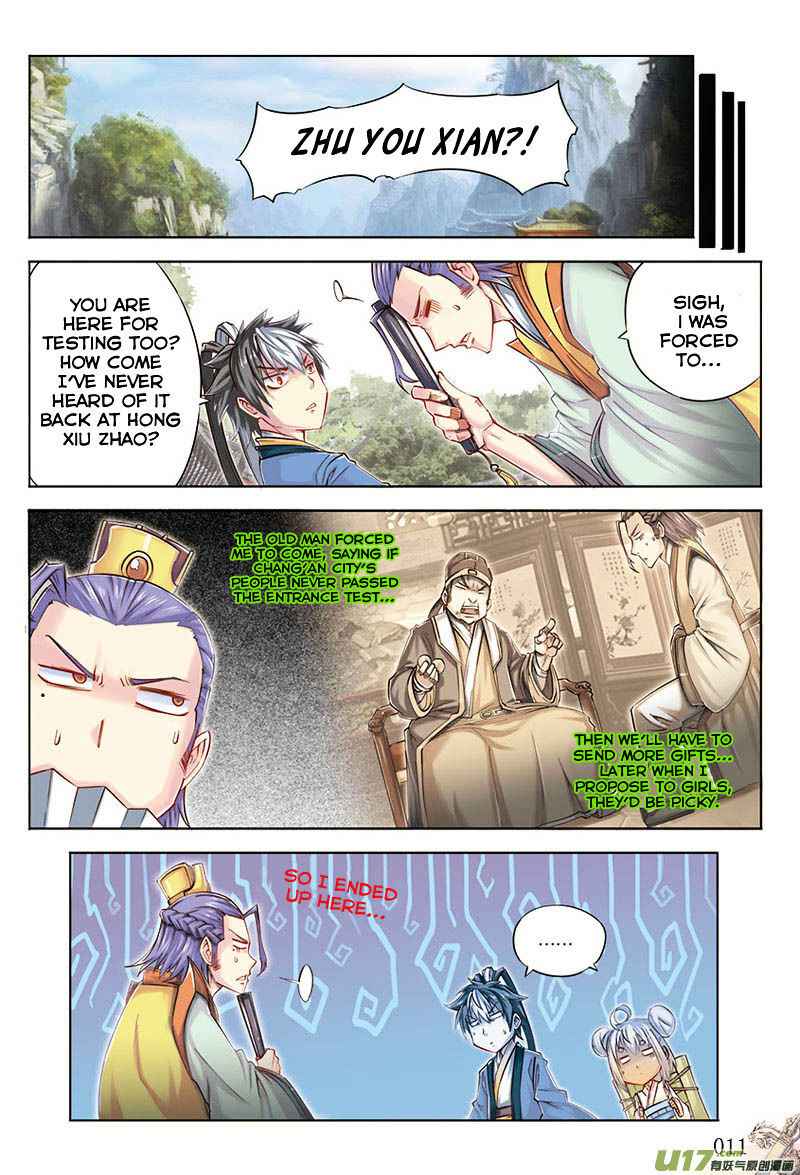 Jiang Ye Chapter 19 - Page 7