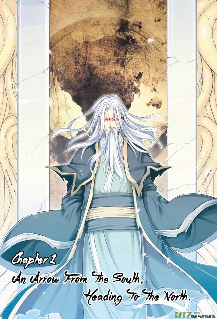 Jiang Ye Chapter 2 - Page 2