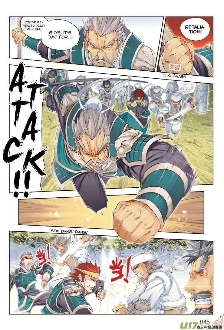 Jiang Ye Chapter 2 - Page 12