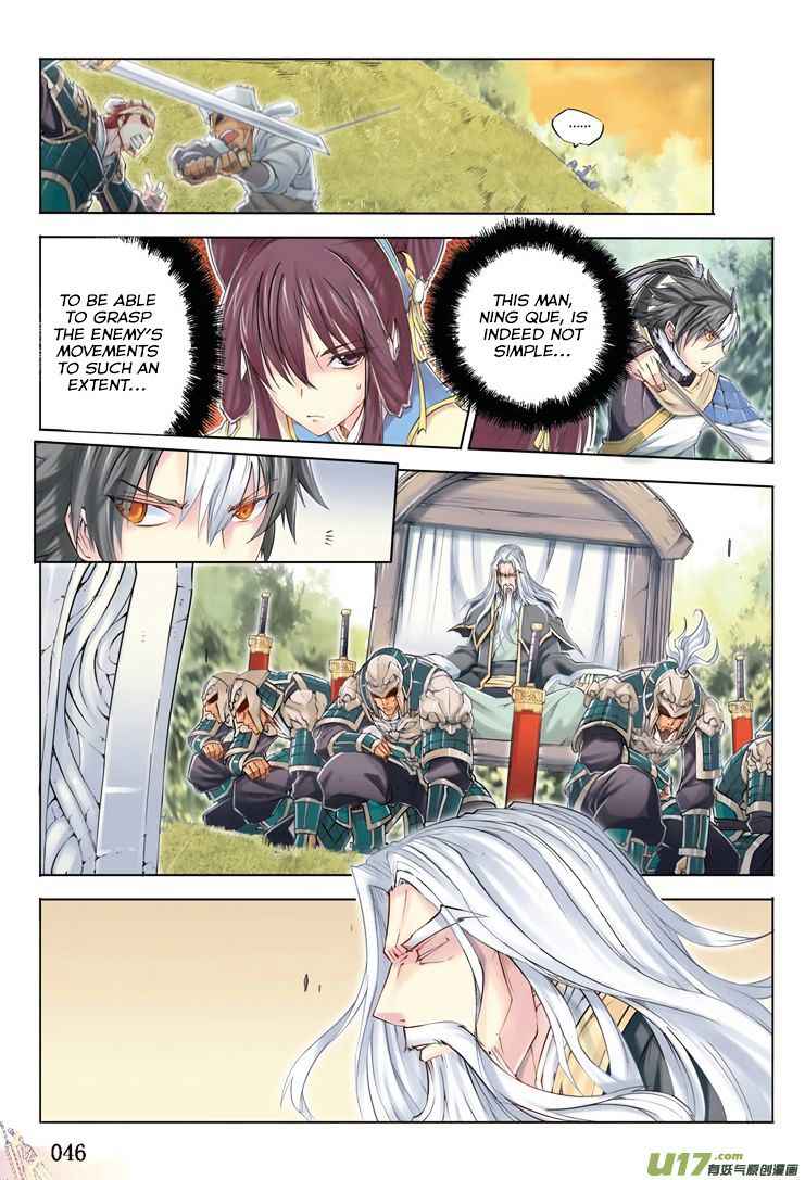 Jiang Ye Chapter 2 - Page 13
