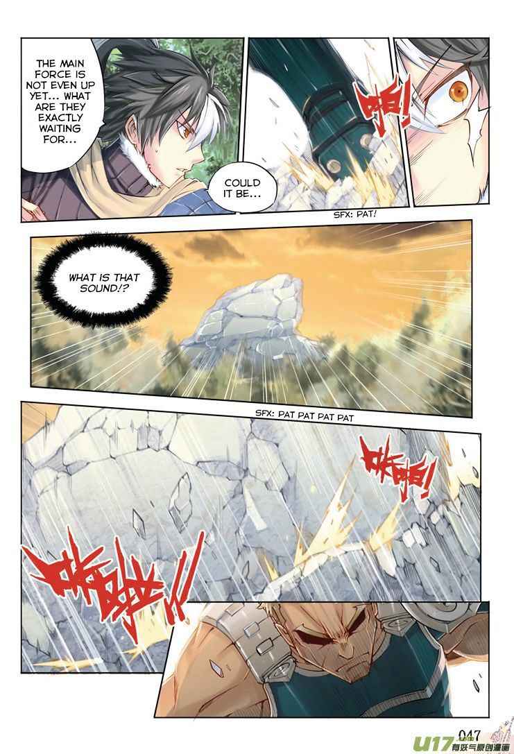 Jiang Ye Chapter 2 - Page 14