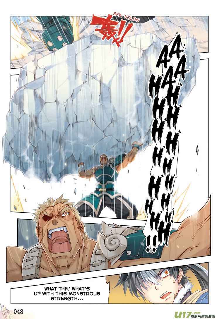 Jiang Ye Chapter 2 - Page 15