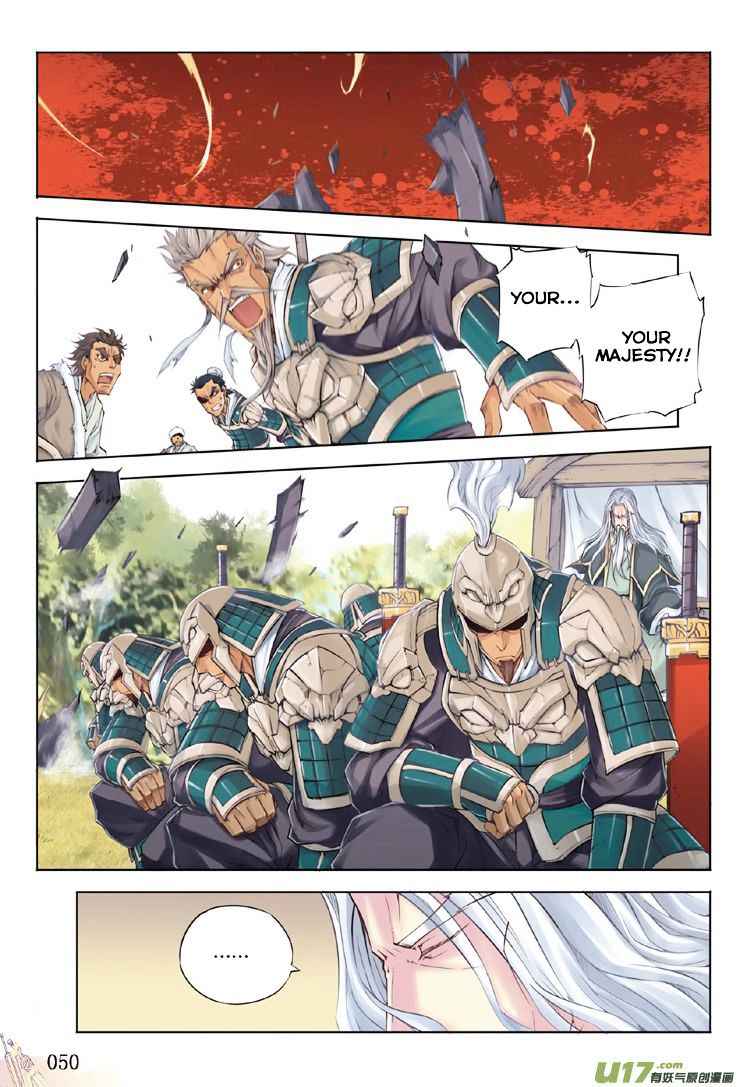 Jiang Ye Chapter 2 - Page 17