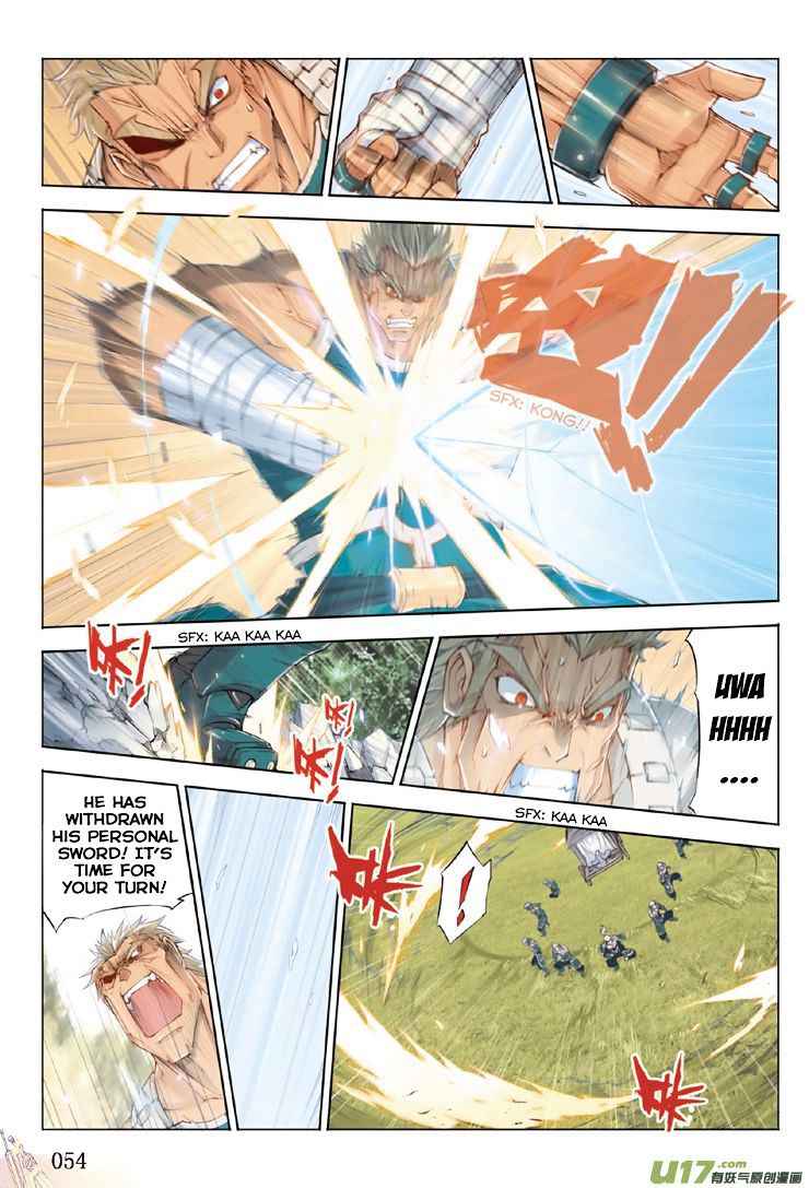 Jiang Ye Chapter 2 - Page 20