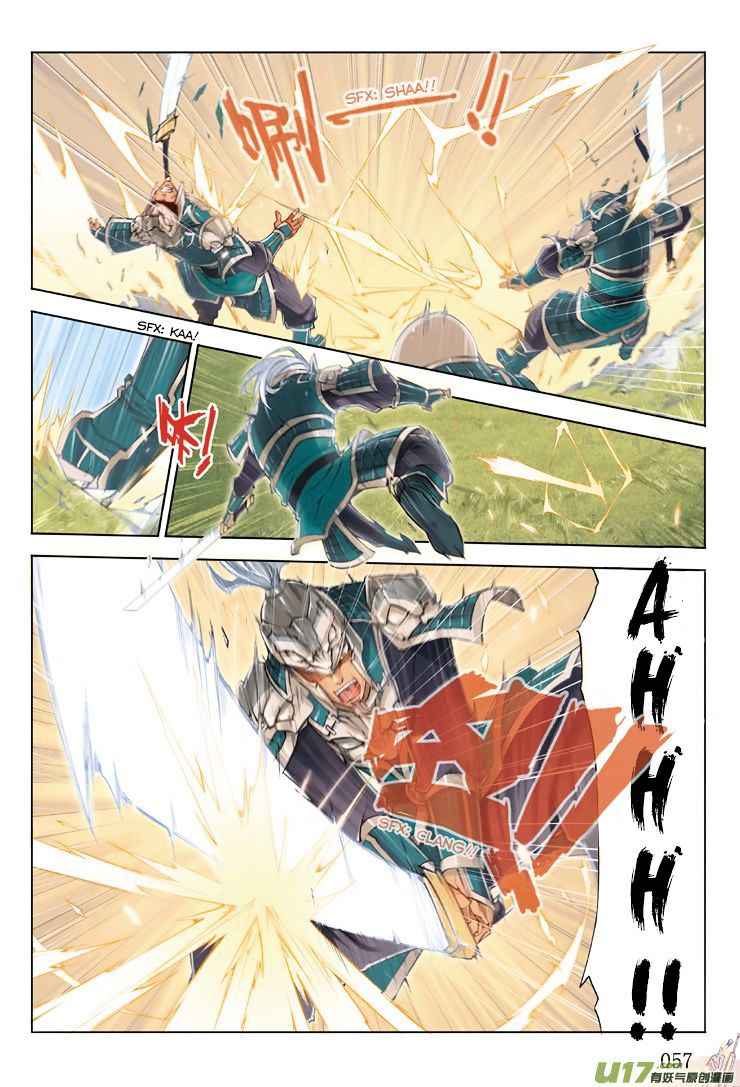 Jiang Ye Chapter 2 - Page 23