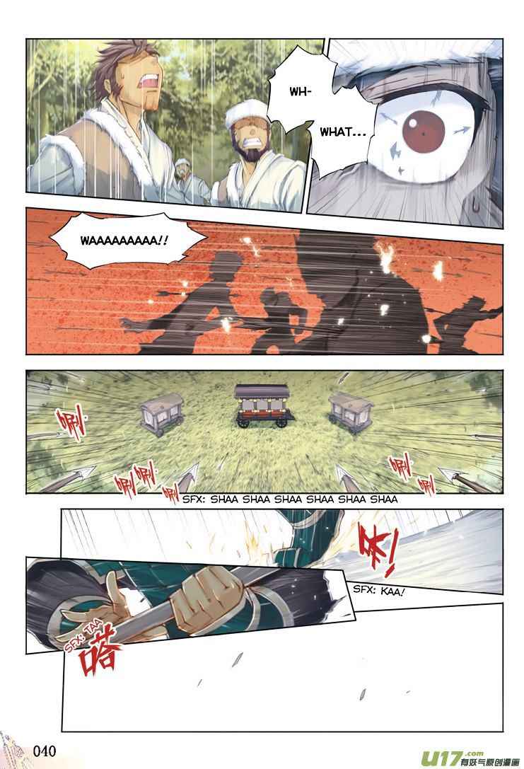 Jiang Ye Chapter 2 - Page 7