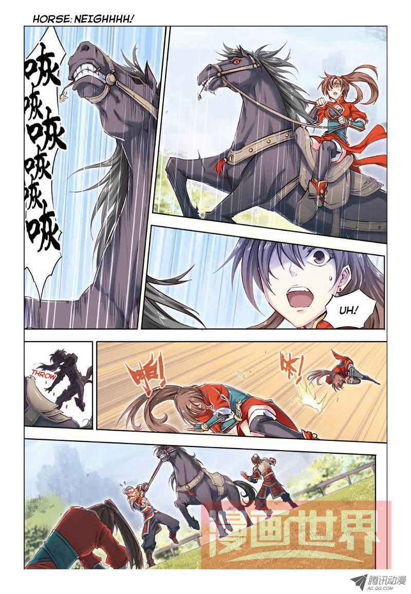 Jiang Ye Chapter 20 - Page 14