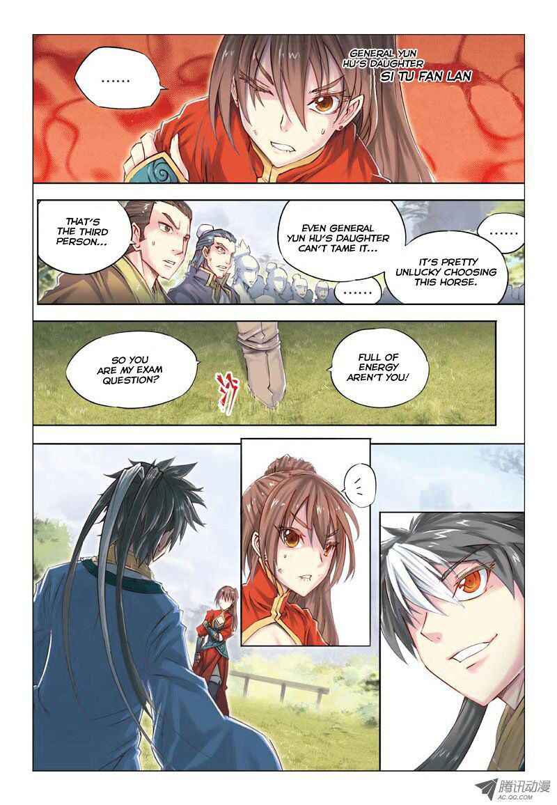 Jiang Ye Chapter 20 - Page 15