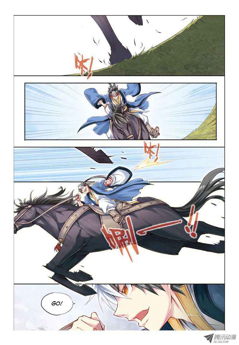 Jiang Ye Chapter 20 - Page 18