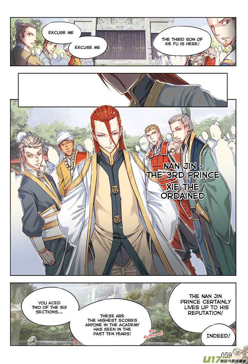 Jiang Ye Chapter 21 - Page 12