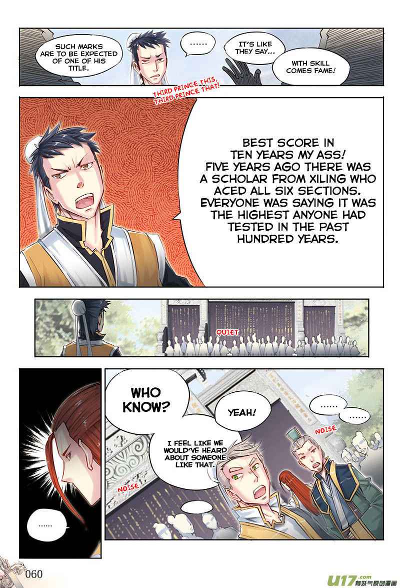 Jiang Ye Chapter 21 - Page 13
