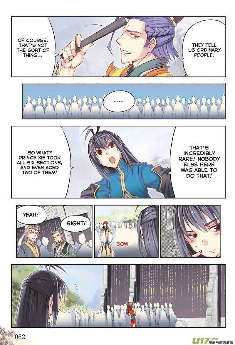 Jiang Ye Chapter 21 - Page 15