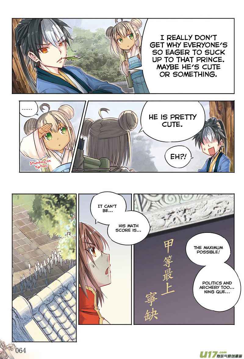 Jiang Ye Chapter 21 - Page 17