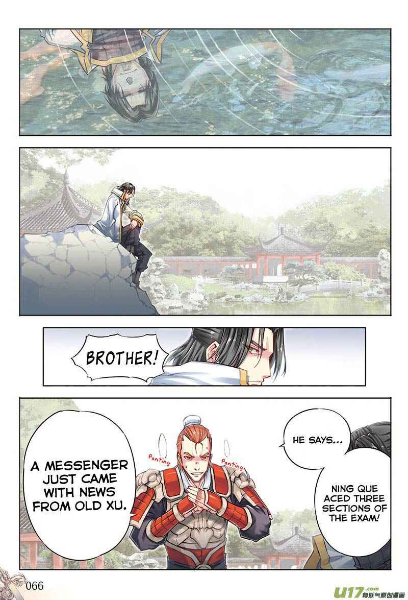Jiang Ye Chapter 21 - Page 19