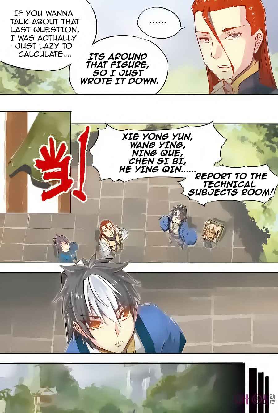 Jiang Ye Chapter 22 - Page 17