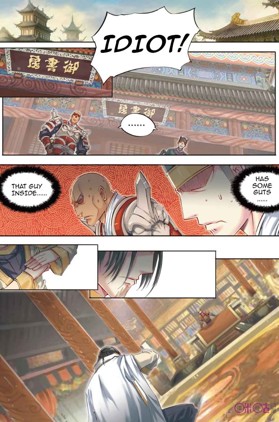 Jiang Ye Chapter 22 - Page 4