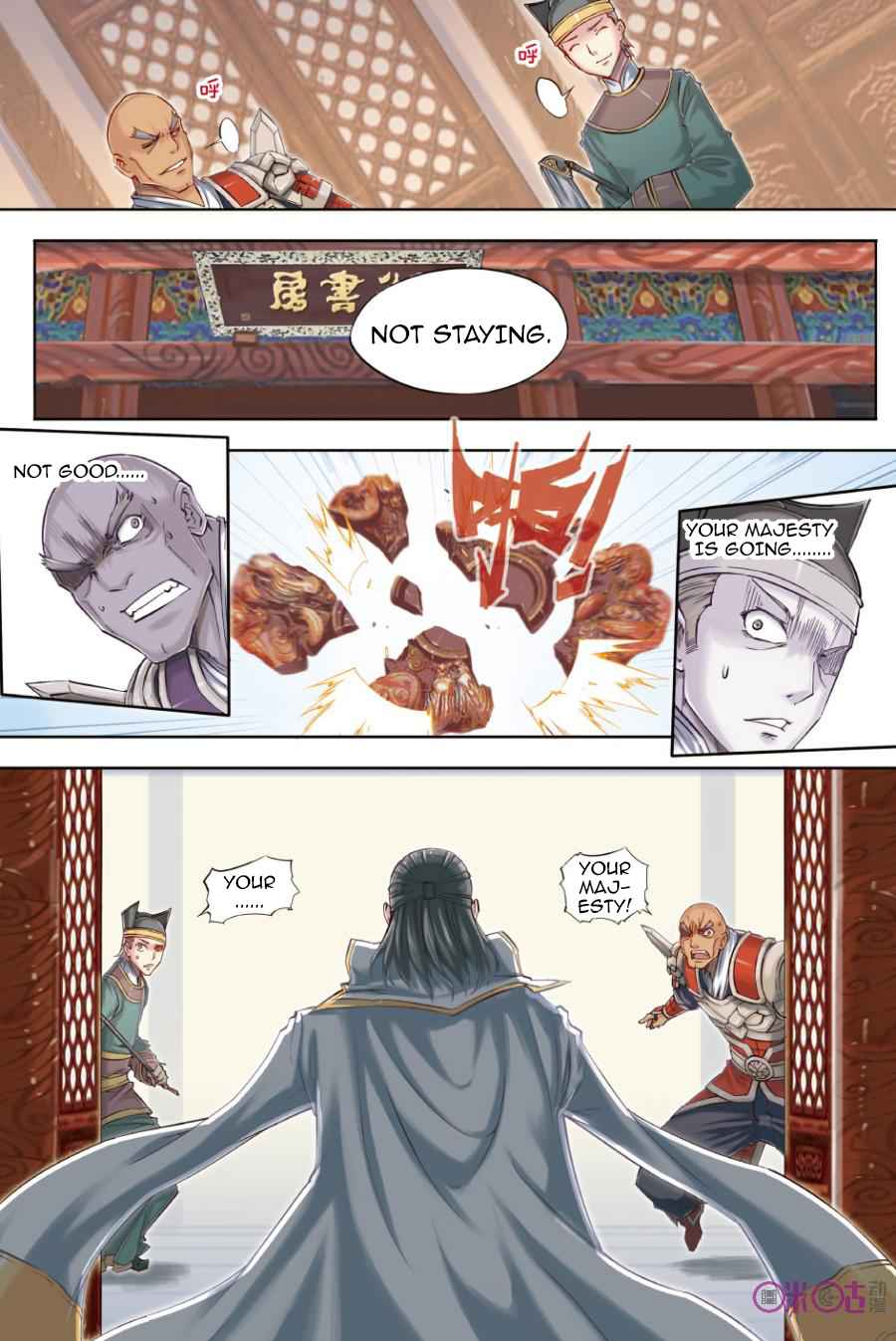 Jiang Ye Chapter 22 - Page 7