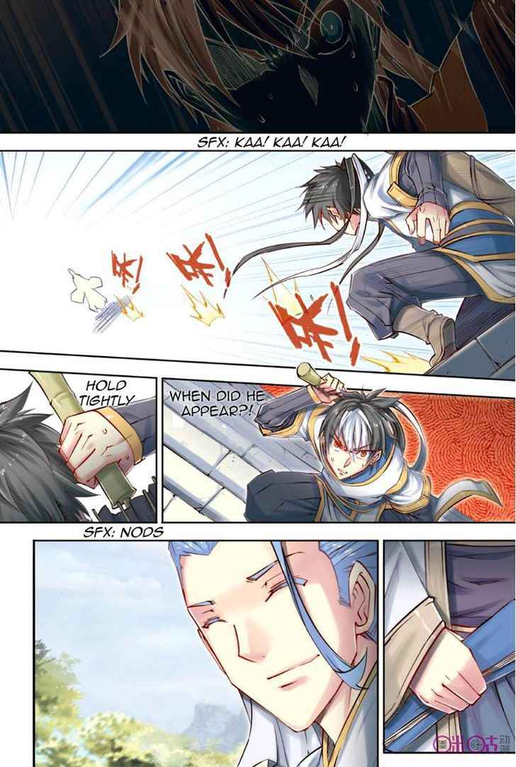 Jiang Ye Chapter 23 - Page 13