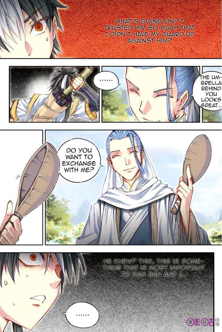 Jiang Ye Chapter 23 - Page 14