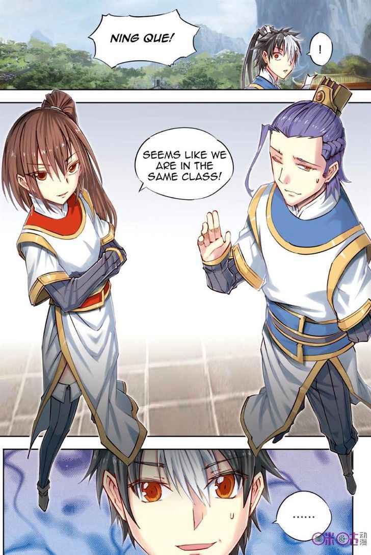 Jiang Ye Chapter 23 - Page 19
