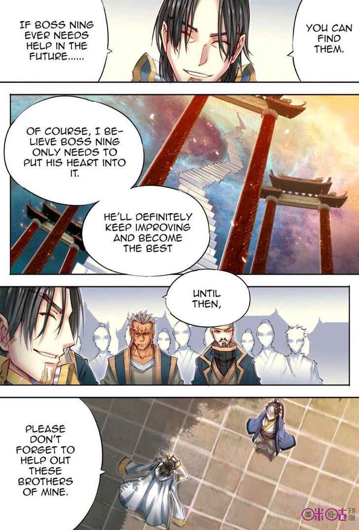 Jiang Ye Chapter 23 - Page 4