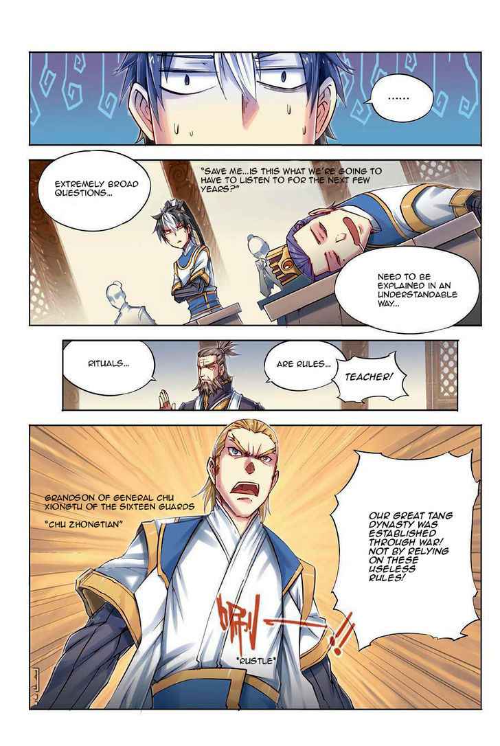 Jiang Ye Chapter 24 - Page 12