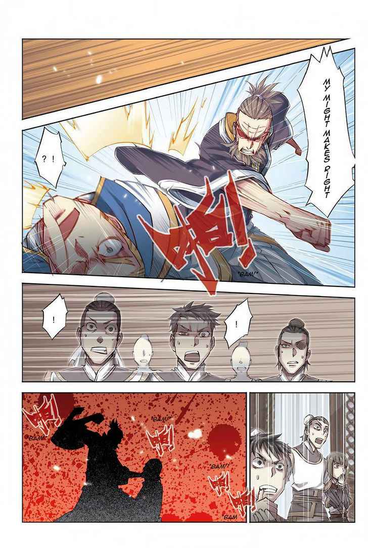 Jiang Ye Chapter 24 - Page 14