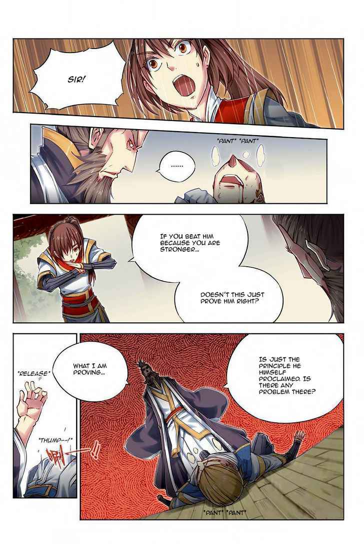 Jiang Ye Chapter 24 - Page 15