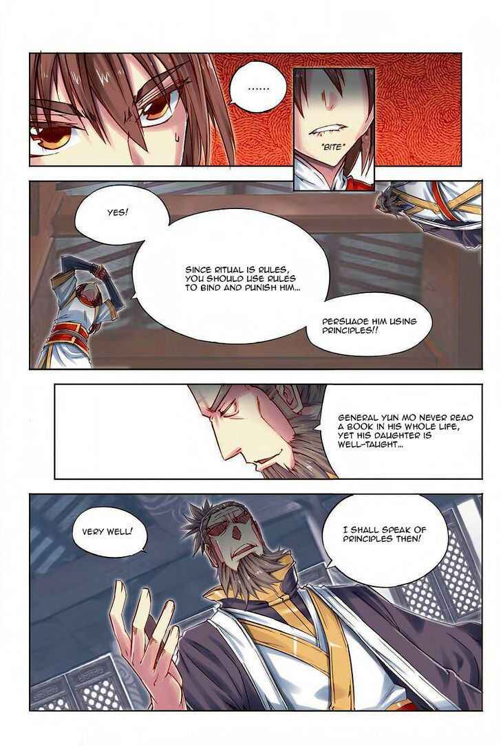 Jiang Ye Chapter 24 - Page 16