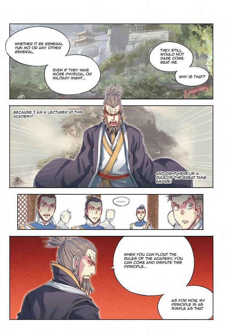 Jiang Ye Chapter 24 - Page 17