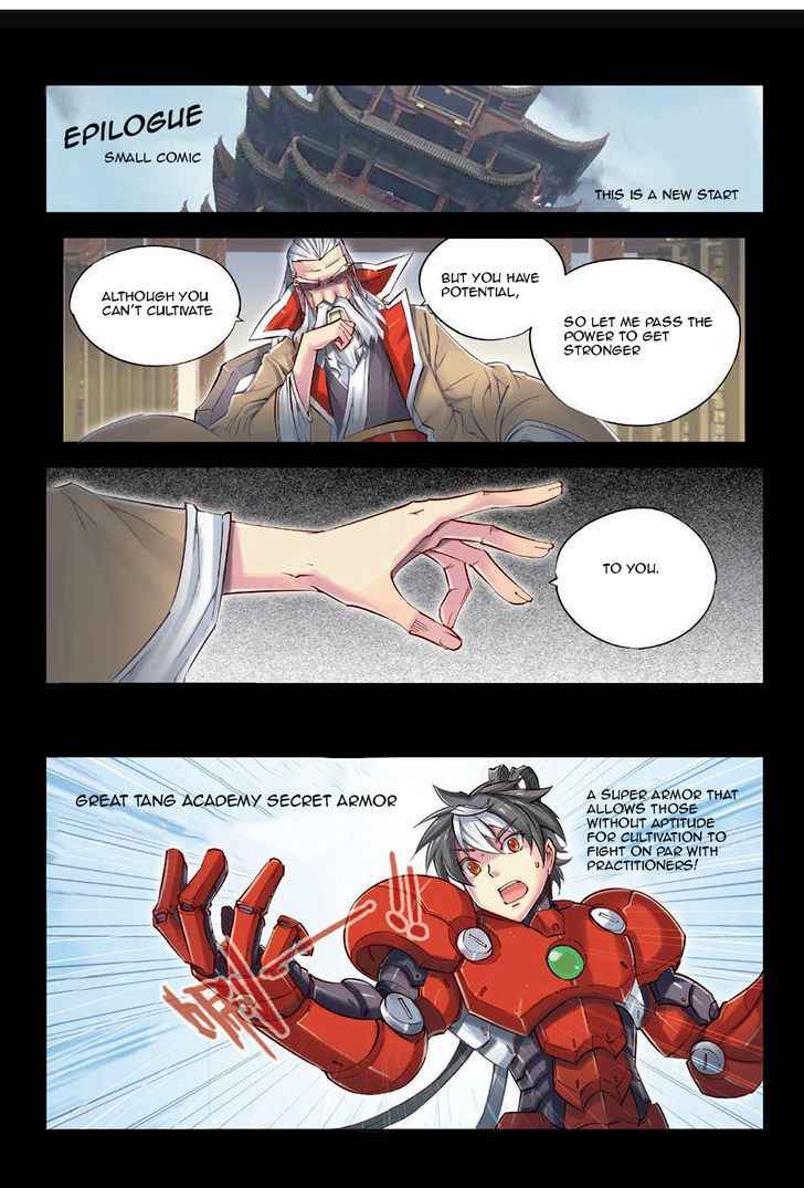 Jiang Ye Chapter 24 - Page 22