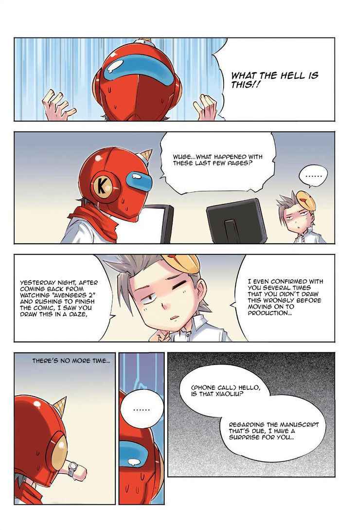 Jiang Ye Chapter 24 - Page 25