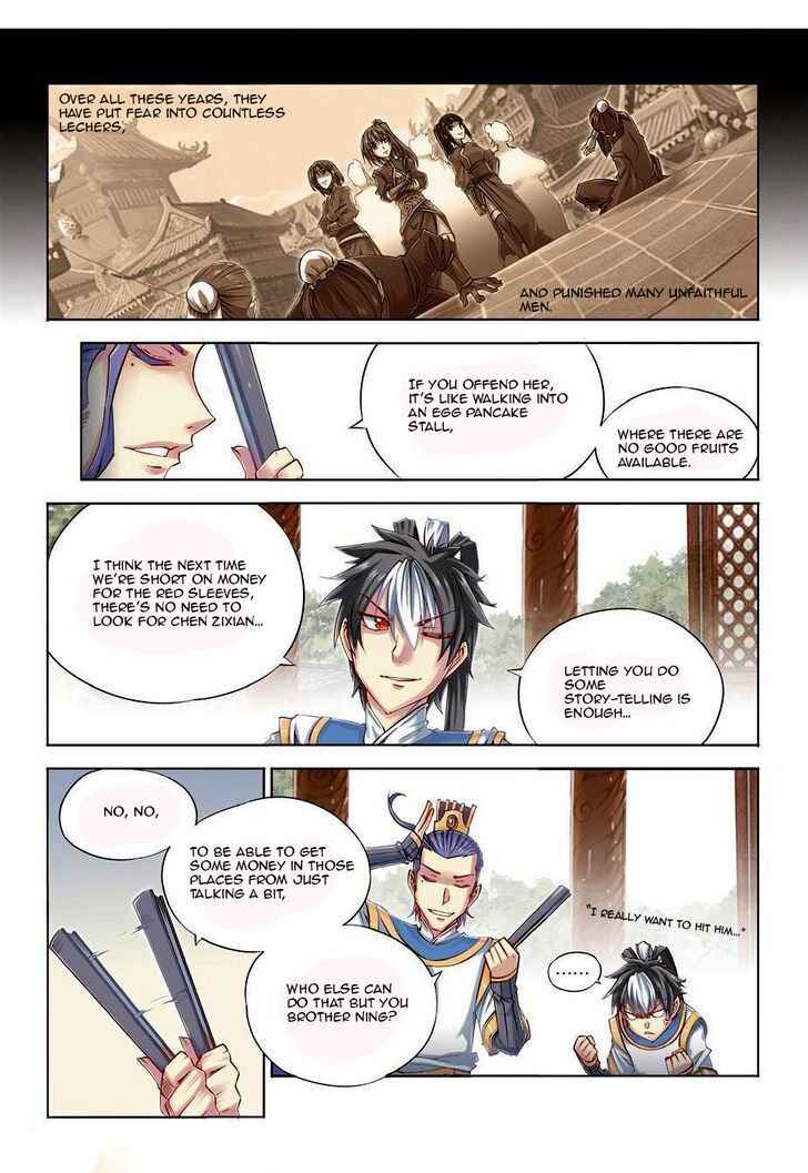 Jiang Ye Chapter 24 - Page 10