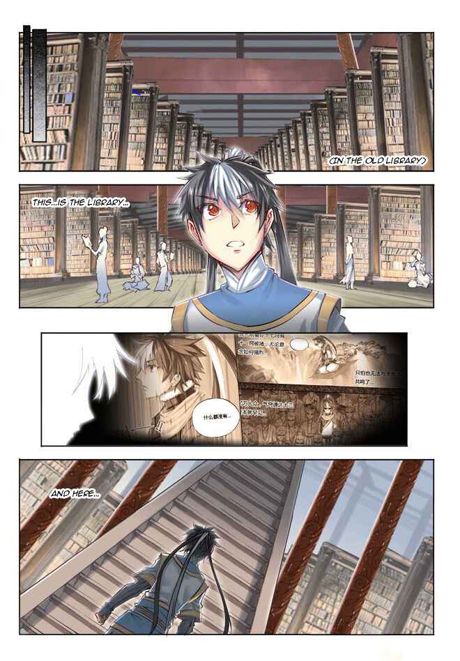 Jiang Ye Chapter 25 - Page 11