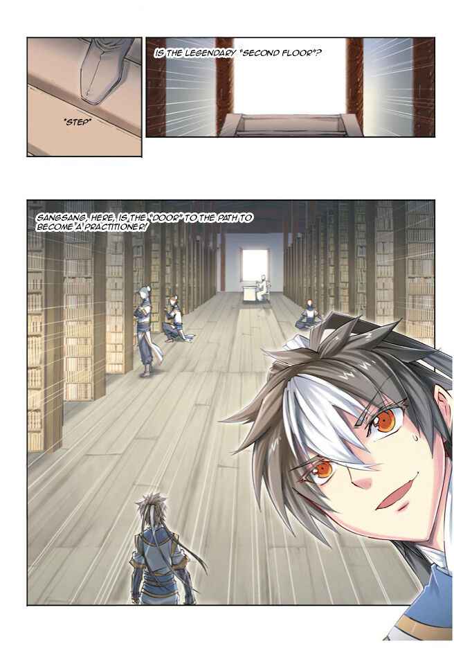 Jiang Ye Chapter 25 - Page 12