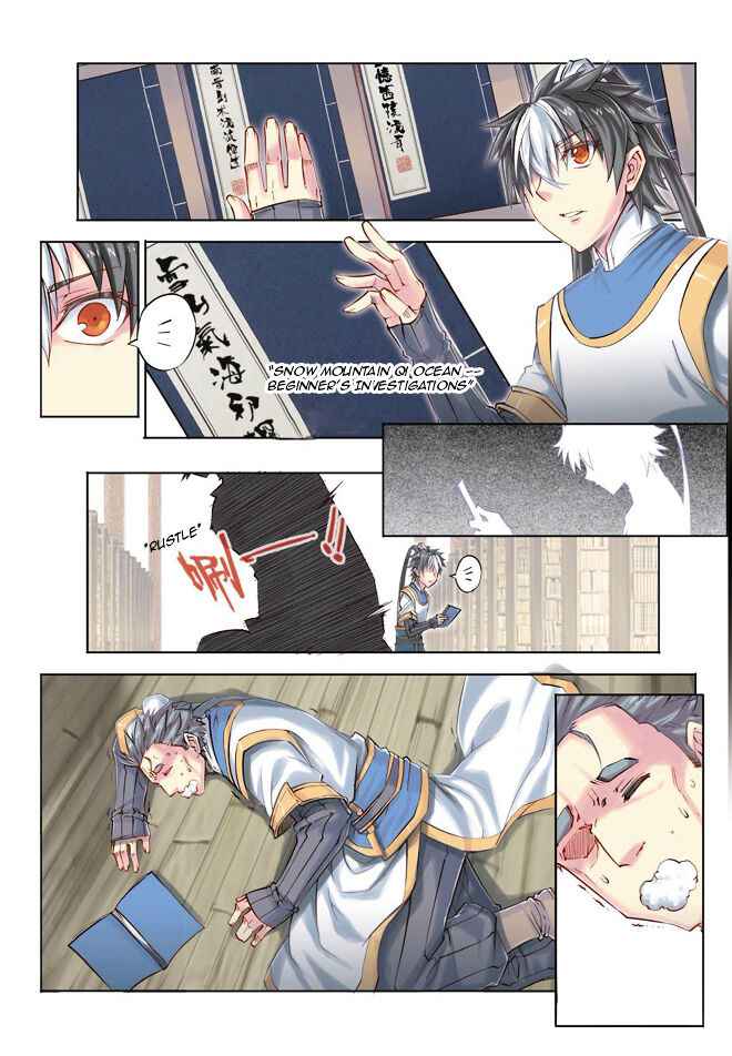 Jiang Ye Chapter 25 - Page 14