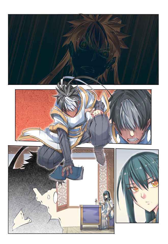 Jiang Ye Chapter 25 - Page 17