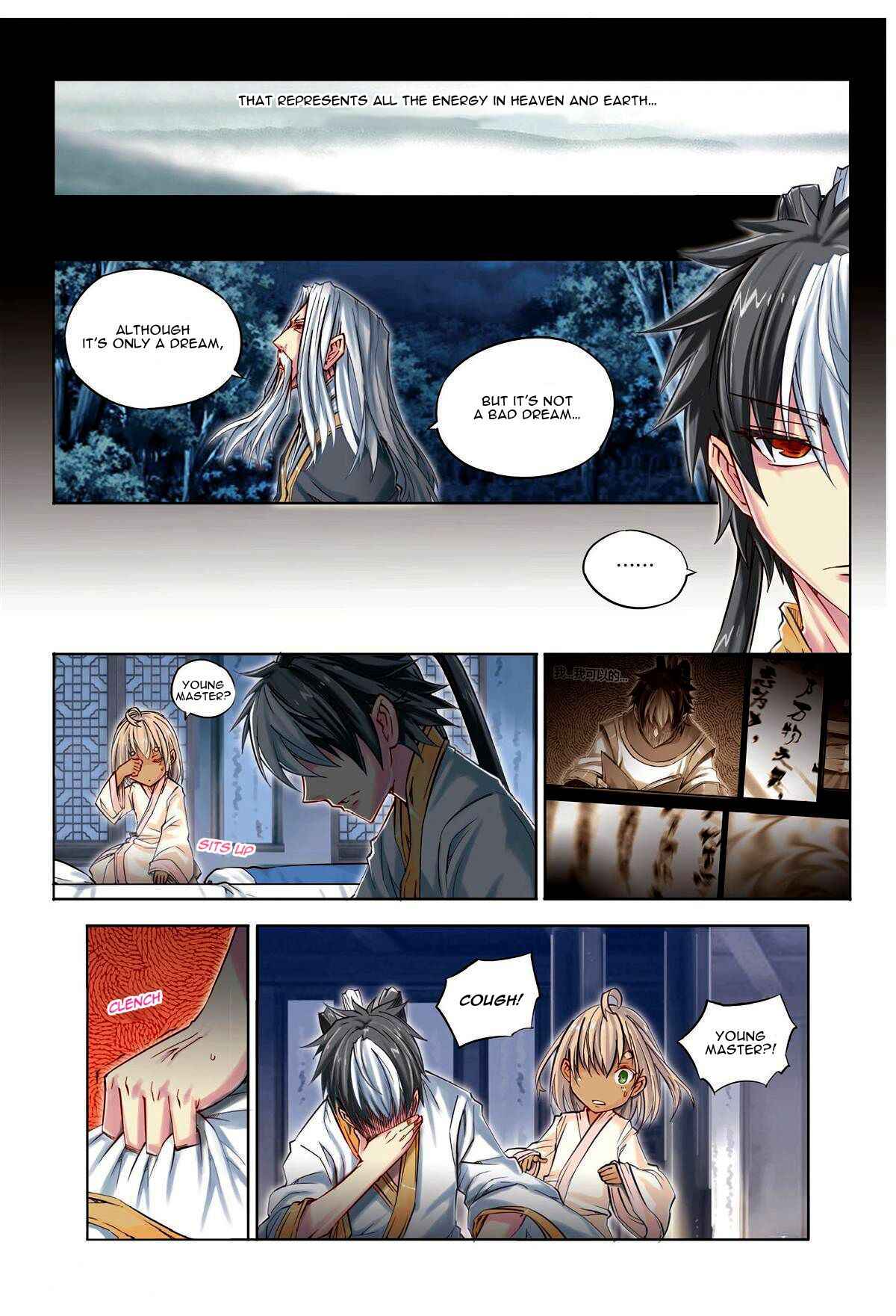 Jiang Ye Chapter 26 - Page 11