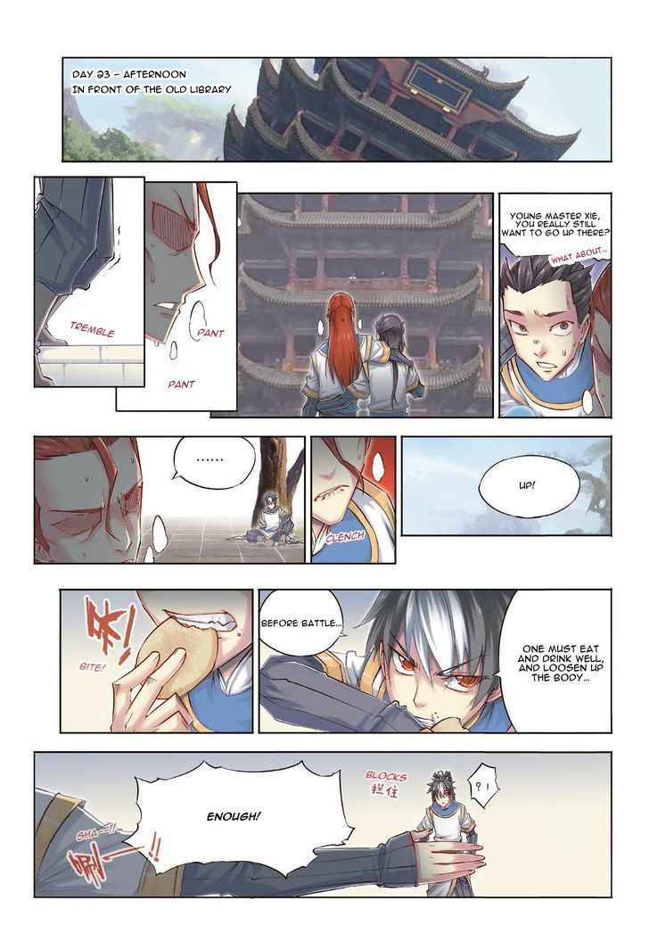 Jiang Ye Chapter 27 - Page 2