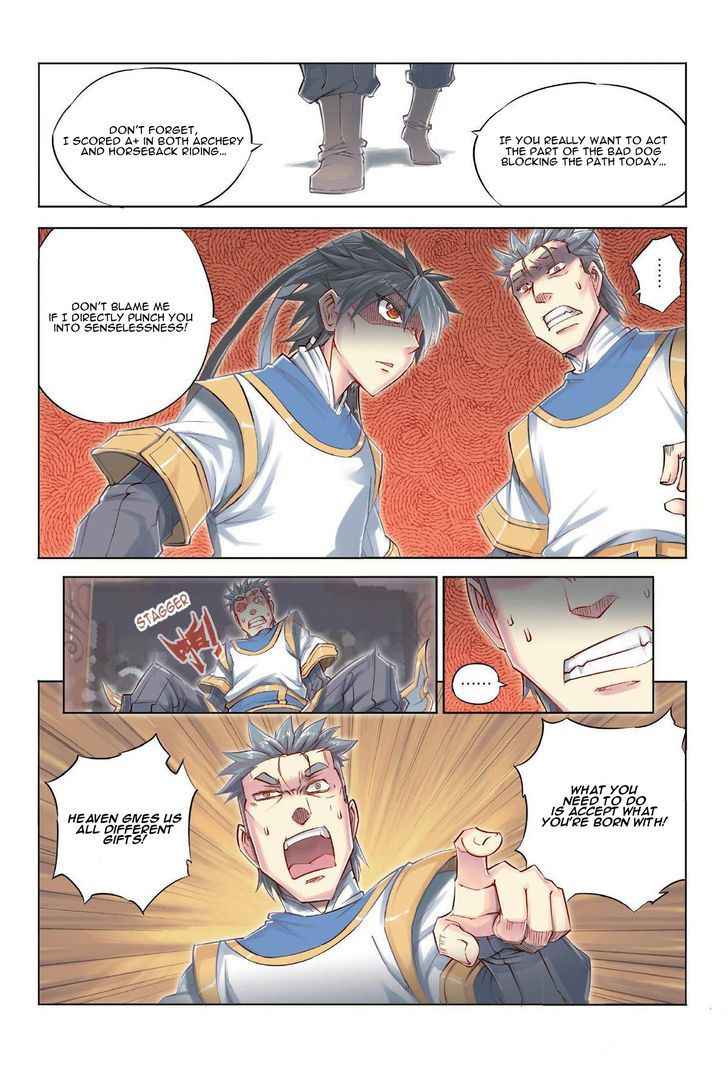 Jiang Ye Chapter 27 - Page 12