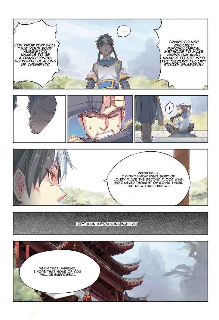 Jiang Ye Chapter 27 - Page 13