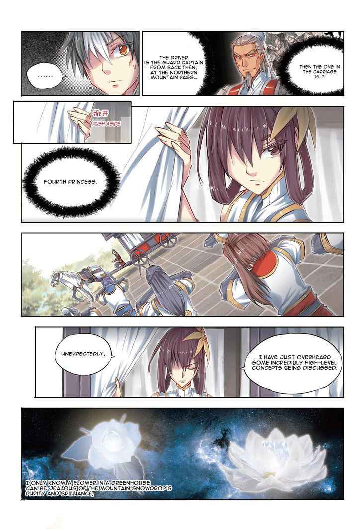 Jiang Ye Chapter 27 - Page 15