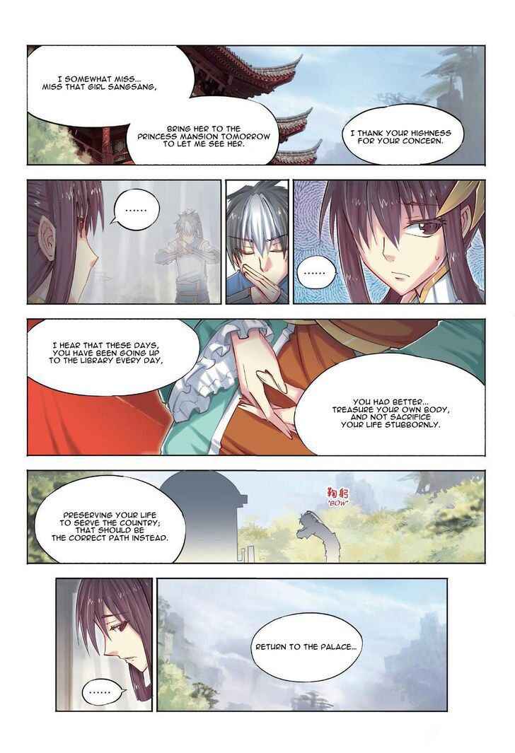 Jiang Ye Chapter 27 - Page 18